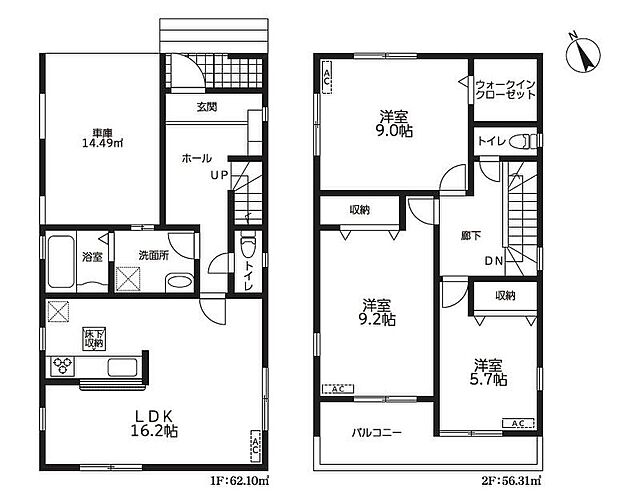 (1号棟)、価格2580万円、3LDK、土地面積111.97m2、建物面積118.41m2