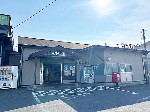 JR高崎線「神保原」駅まで2300m 車で5分♪都内への通勤・通学も便利♪