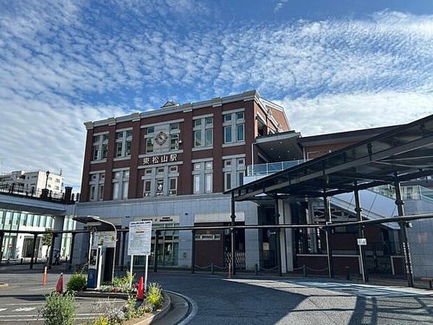 東松山駅(約2,500m)