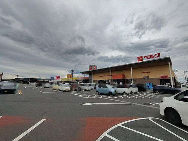 ベルクフォルテ羽生店(約1,390m)