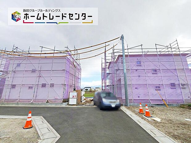 【前面道路含む現地写真】【4.5号棟】お客様のすまいと安全を守る大切な住宅だからこそ、実際の建物の作りと安心感をぜひ現地にてご体感ください!ご見学予約受付です!