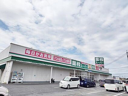 業務スーパー鴻巣加美店 3050m (徒歩39分/車で７分)