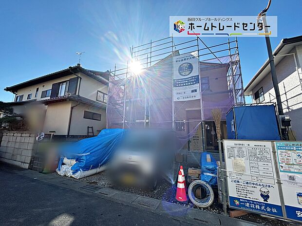 【前面道路含む現地写真】【11/28撮影】土日や平日夜間のご案内も実施中です。お客様のご都合に合わせて物件をご紹介しますので、まずはお気軽にご希望をお聞かせください。