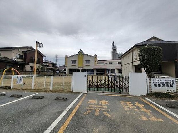 鴻巣市立鴻巣保育所（約680m）