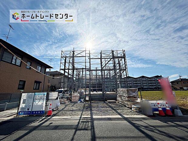 【現地外観写真】当日のご見学予約も承ります。同じものは2つとない「夢のマイホーム」との出会いが待っているかもしれません。