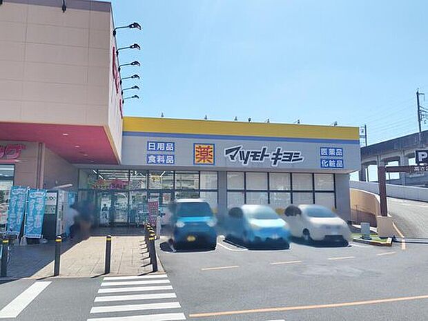 マツモトキヨシ熊谷銀座店(約850m)