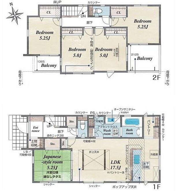 【4LDK】◇全居室を南に向けてレイアウトした明るいお住まい♪
◇忙しい朝もスムーズな家事動線になる水回り集約設計♪
◇土間収納、パントリー付きで収納も充実♪