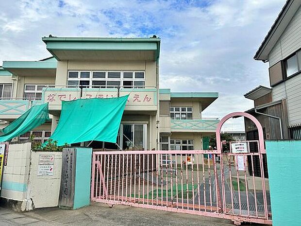 なでしこ保育園(約1,700m)