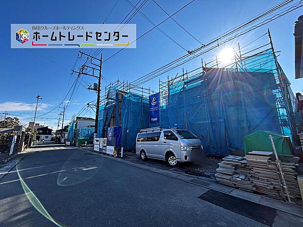 【前面道路含む現地写真】これから徐々に家の骨組みが出来上がっていきます。どんな家が建つのか楽しみですね♪この街で・この家で暮らしたいと思わせる理由を是非現地でお確かめ下さい。