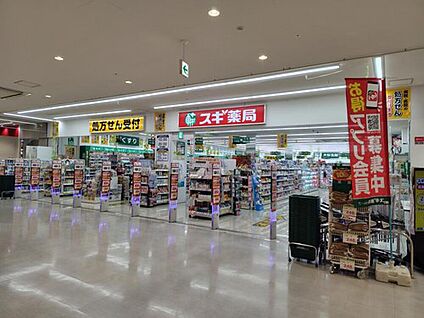 スギ薬局フジモール吹上店 2310m(徒歩29分・ 車5分)