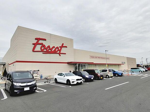 フーコット深谷店（約1,500m）