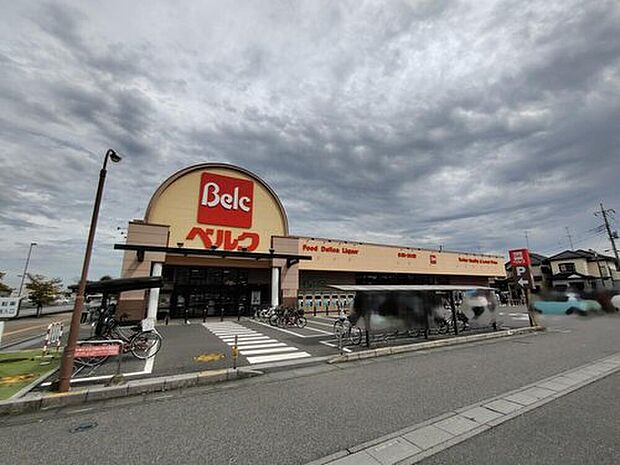 ベルク羽生西店（約1,010m）
