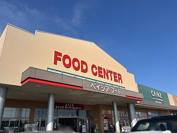 ベイシアフードセンター上里本庄店（約1,720m）