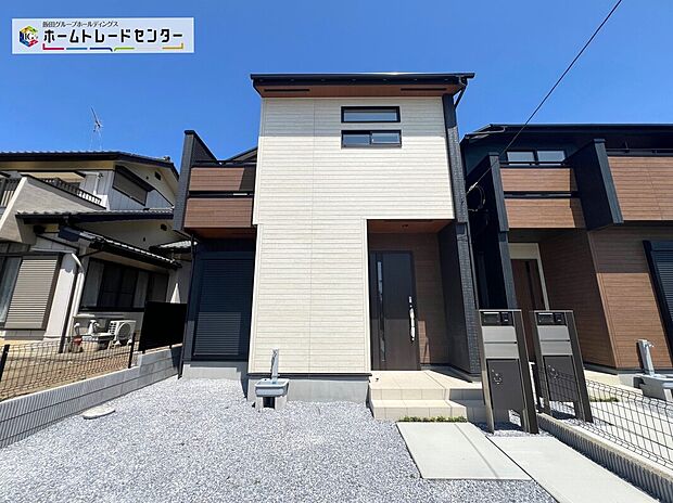 【現地外観写真】安心を一番に考えて設計と建設の両住宅性能評価書を取得。
今から見たい！大歓迎です。お気軽にホームトレードセンターまでお問い合わせください☆