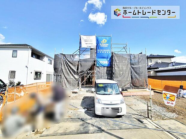 【現地外観写真】【2026年3月撮影】これから徐々に家の骨組みが出来上がっていきます。どんな家が建つのか楽しみですね♪この街で・この家で暮らしたいと思わせる理由を是非現地でお確かめ下さい。