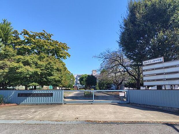 深谷市立上柴中学校（約650m）
