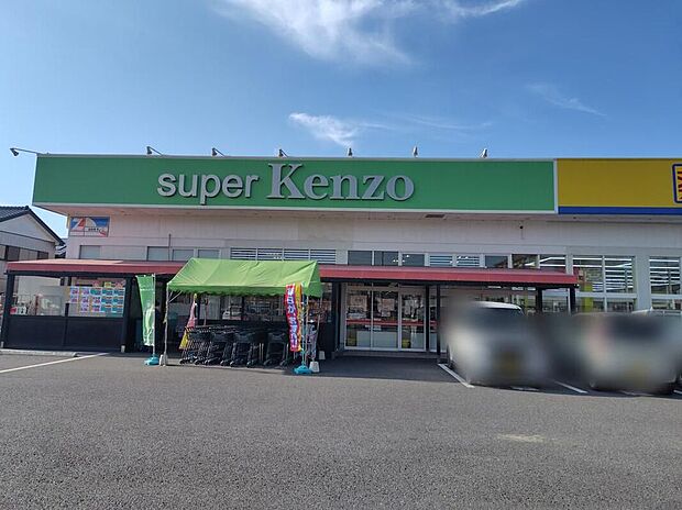 スーパーケンゾーKAZOケンゾー店（約480m）