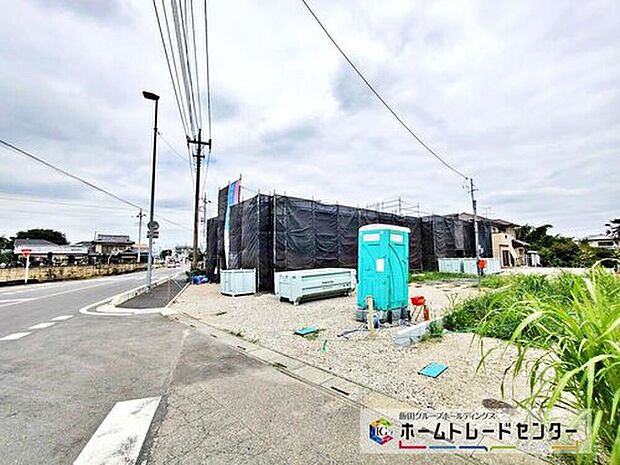 【前面道路含む現地写真】【2026年8月撮影】当日のご見学予約も承ります。同じものは2つとない「夢のマイホーム」との出会いが待っているかもしれません。今なら建築中の様子をご覧になることができます!(2号棟)