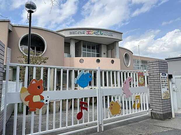 認定こども園エンゼル幼稚園(約700m)