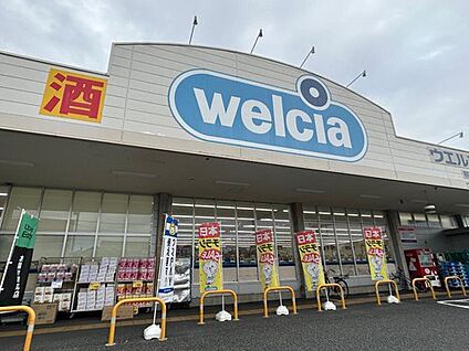 ウエルシア熊谷赤城店 450ｍ(徒歩6分)