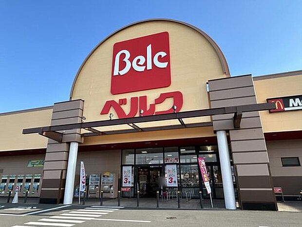 ベルク七本木店（約1,700m）