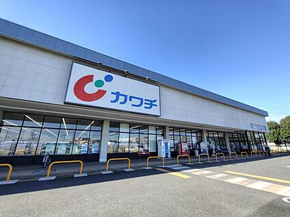 カワチ薬品加須店 3600m(徒歩45分/車8分)