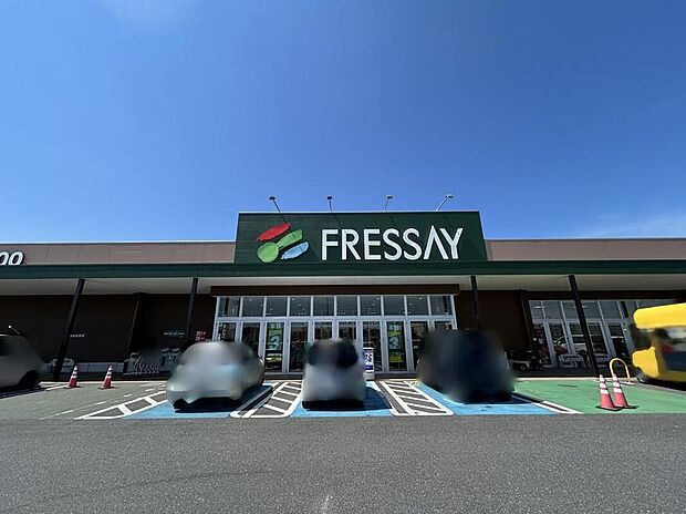 フレッセイ児玉店（約1,518m）