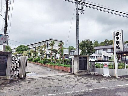 行田市立忍中学校 1400m(徒歩18分)