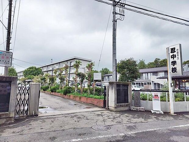 行田市立忍中学校（約1,400m）