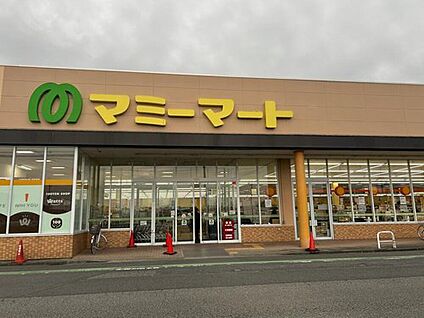 マミーマート行田谷郷店 1180m (徒歩15分/車3分)