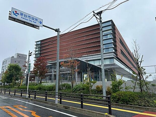 深谷市役所(約1,240m)