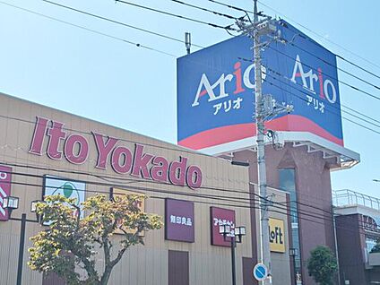 アリオ深谷 1430m (徒歩18分/自転車6分)