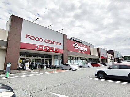 ベイシアフードセンター嵐山店 2140m (徒歩27分/自転車9分/車5分)
