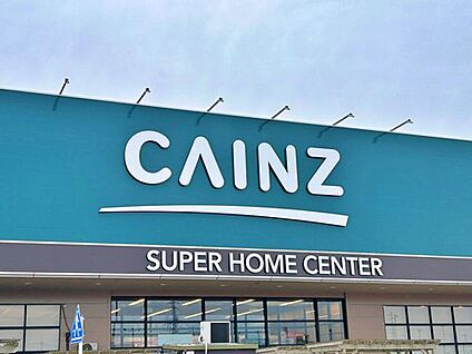 カインズ行田店 2100ｍ(徒歩27分)