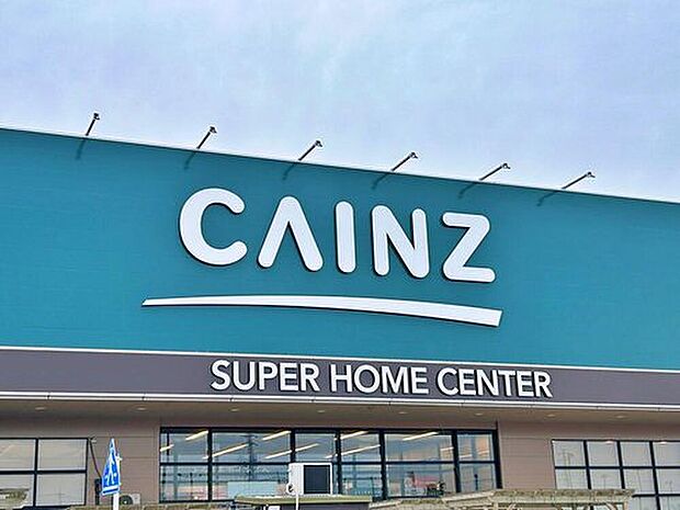 カインズ行田店（約2,100m）