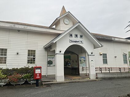 篠栗駅 900ｍ(徒歩13分　車５分)