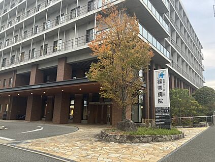 篠栗病院 1100ｍ(車5分　徒歩16分)