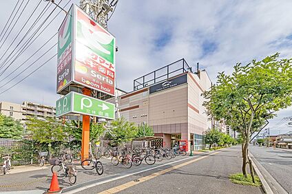 ヨークマート宮原店 790m