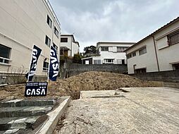 兵庫県神戸市垂水区舞子坂1丁目