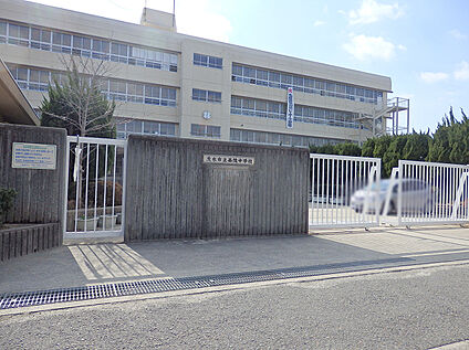 茨木市立西陵中学校 1583ｍ(徒歩20分)
