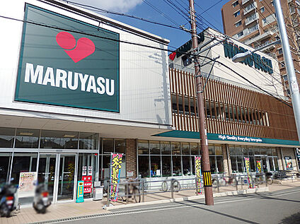 スーパーマルヤス南春日丘店 1238ｍ(徒歩16分)
