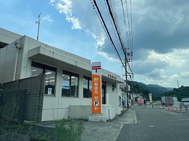 塩瀬郵便局