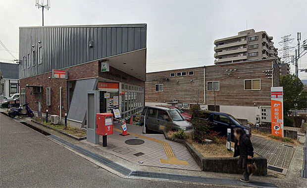 宝塚すみれガ丘郵便局