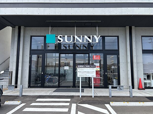 サニー九大学研都市店（約1,100m）