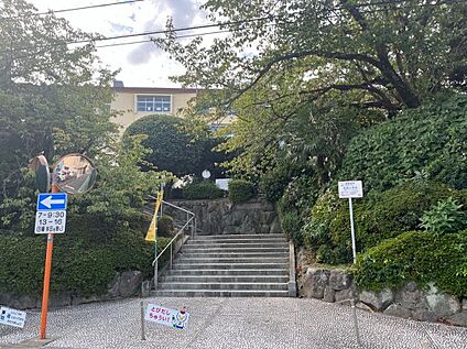 福岡市立長尾小学校 646ｍ(徒歩9分)
