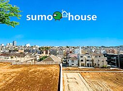 神奈川県横浜市神奈川区三ツ沢下町