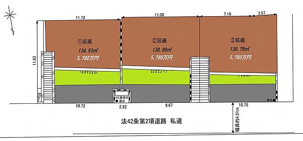 【区画図】
幅員約4.5メートルの前面道路は、車の出し入れもスムーズで安心！市営地下鉄ブルーラインや東横線が徒歩圏内で、新横浜駅へも歩いて12分という好立地。