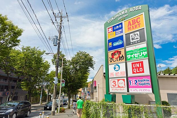 横浜青葉ガーデン桂台（約690m）