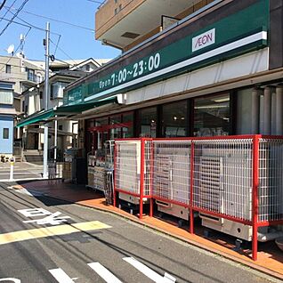 まいばすけっと青葉台2丁目店 1380ｍ