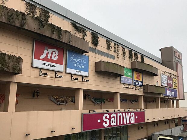 sanwaトレッサ横浜店（約1,360m）